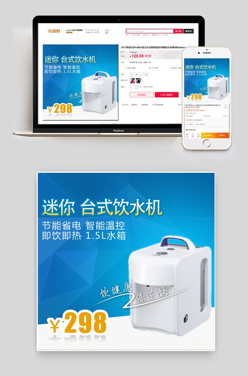 电热水壶主图图片
