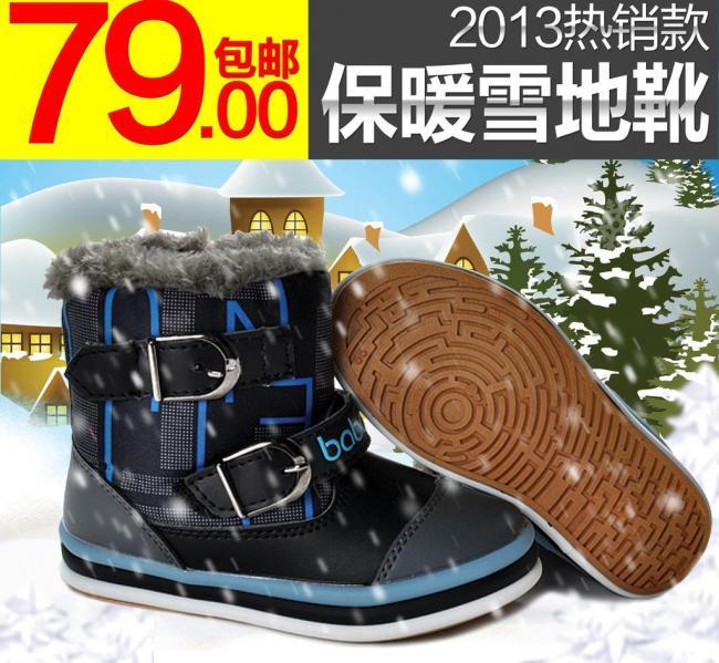 鞋直通车图片