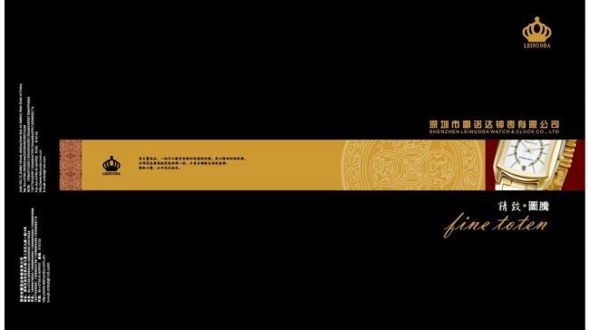高档黑色画册封面封底设计图片