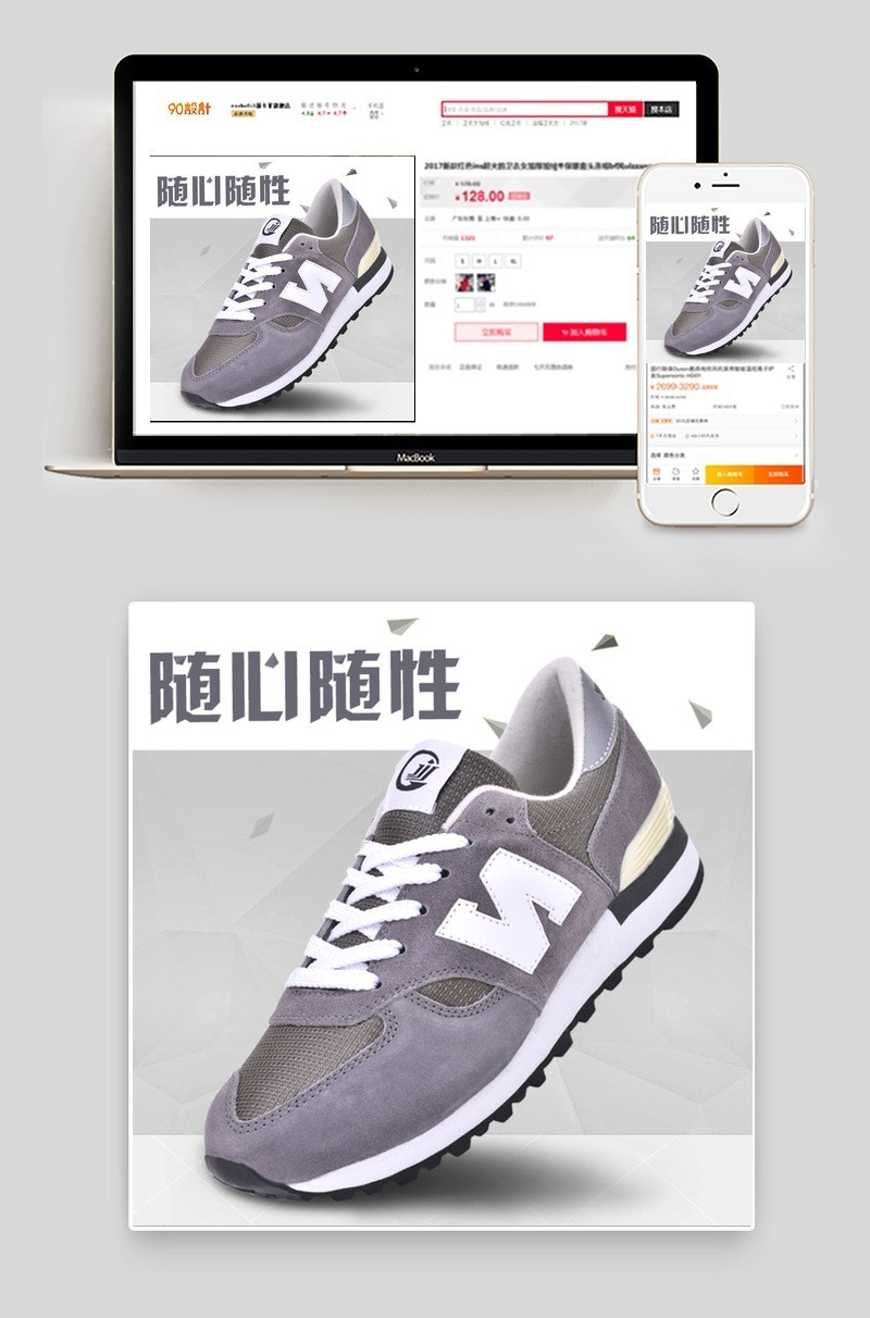 球鞋图片