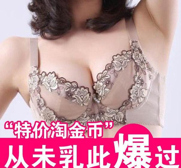 文胸图片