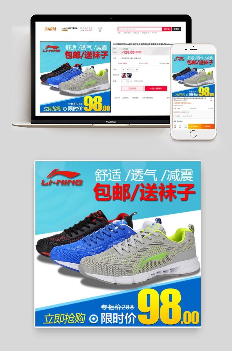 透气跑步鞋直通车图片
