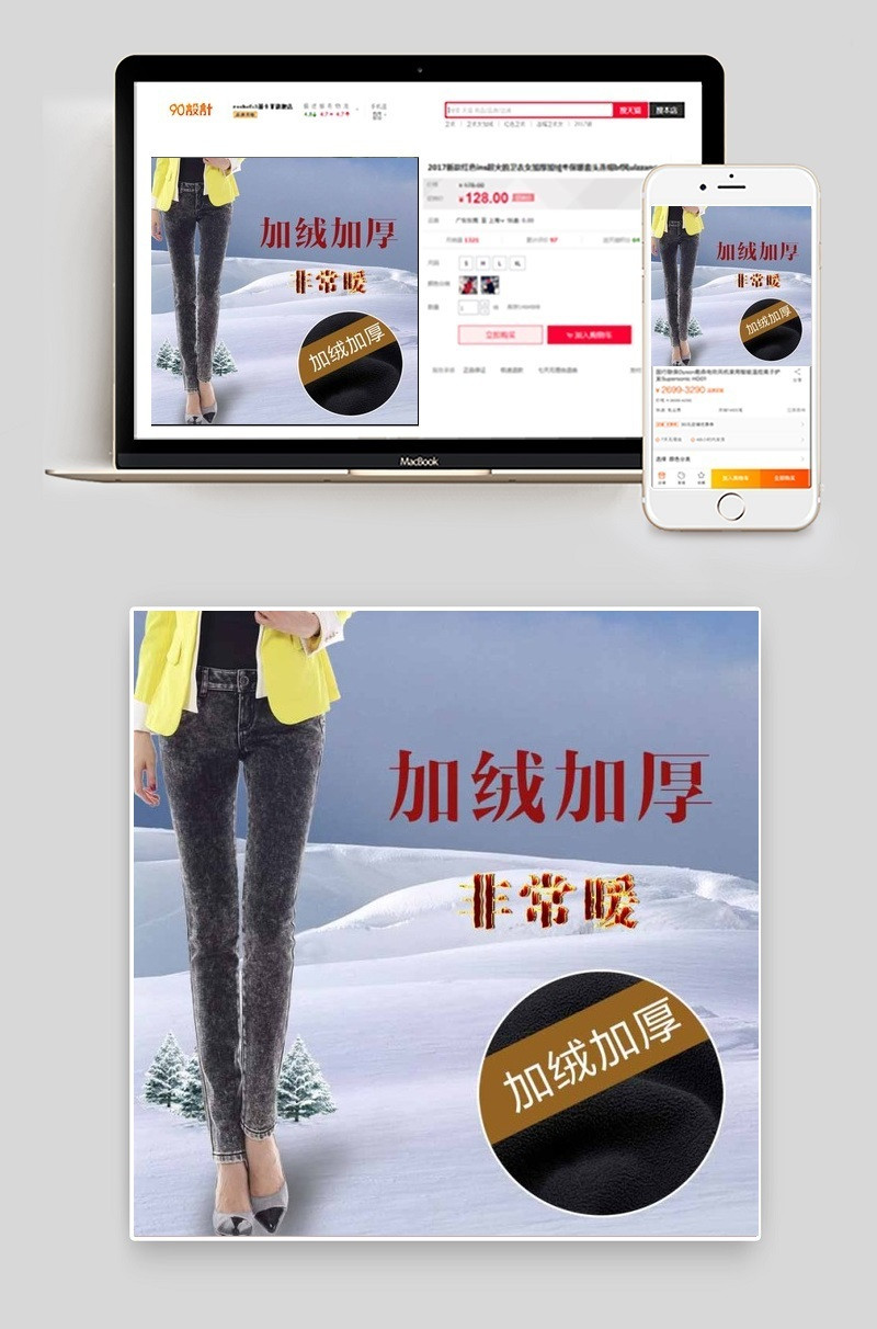 加绒牛仔素材下载