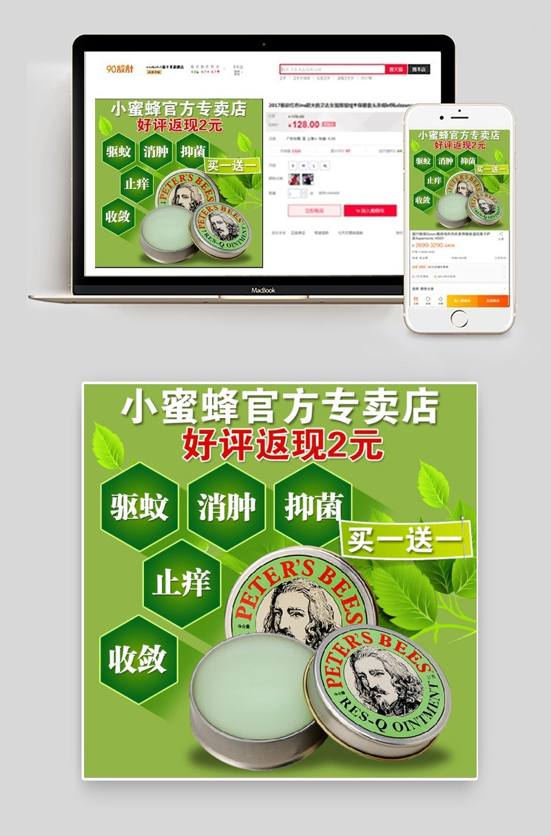 紫草膏主图