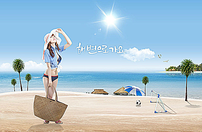 PSD海边旅游画册素材