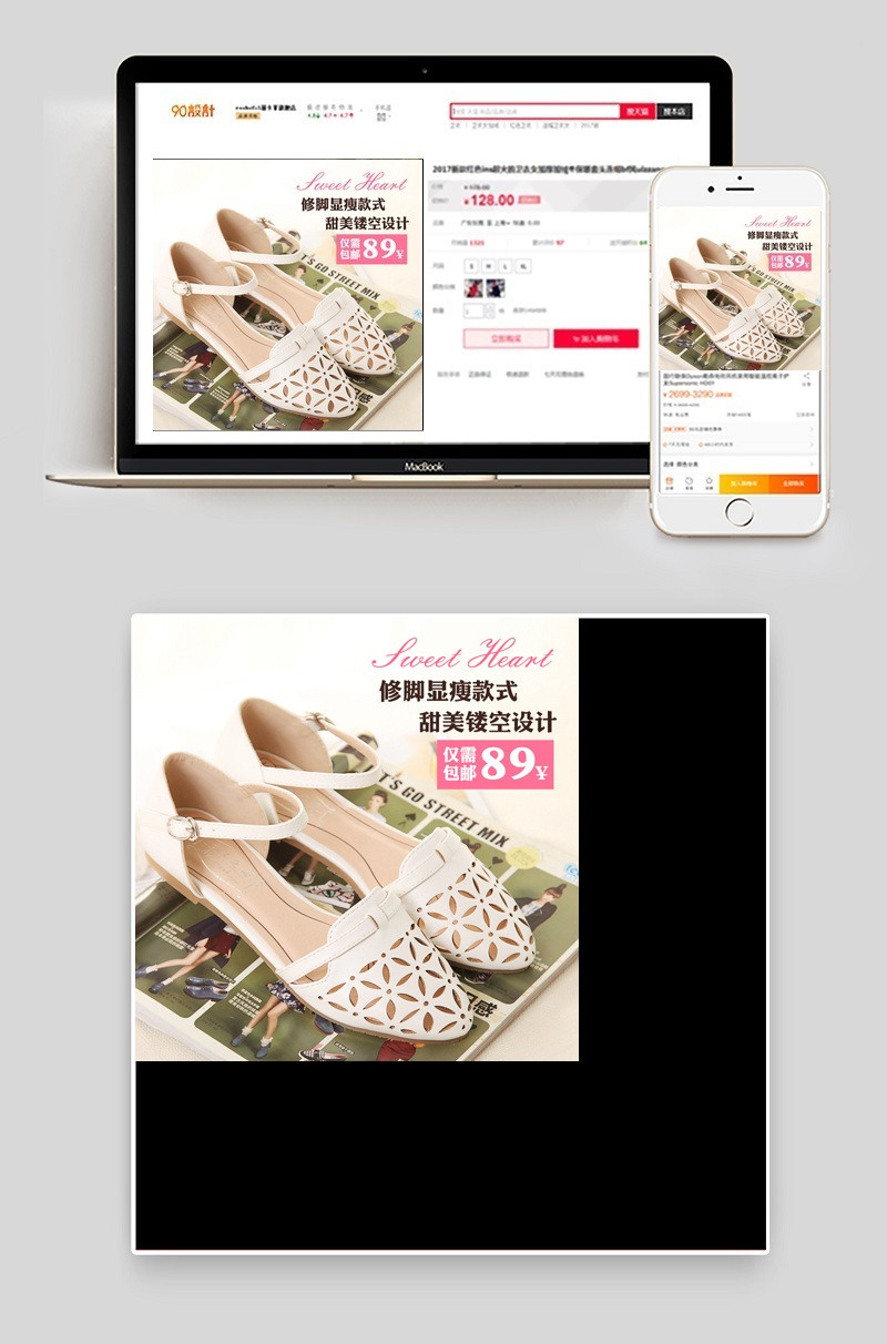 淘宝主图直通车图夏季新款女鞋