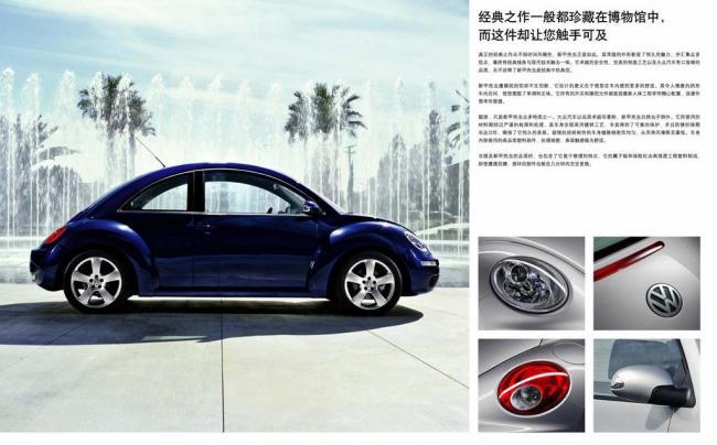 大众汽车画册图片