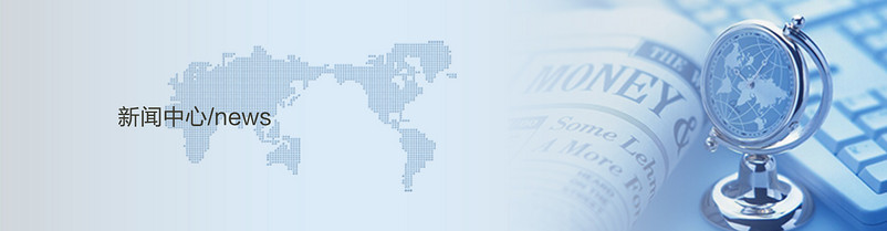 官网banner