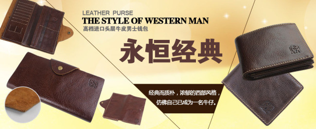 永恒经典钱包首页免费下载