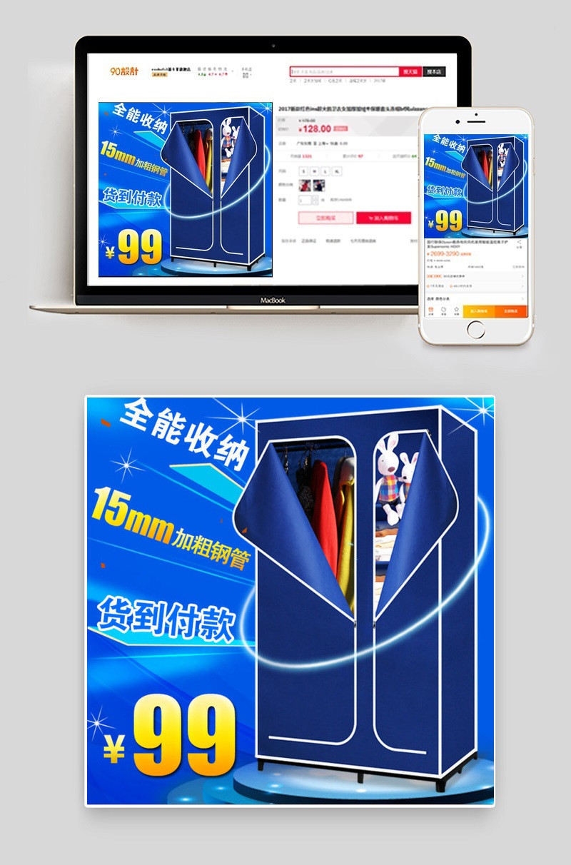 布衣柜主图