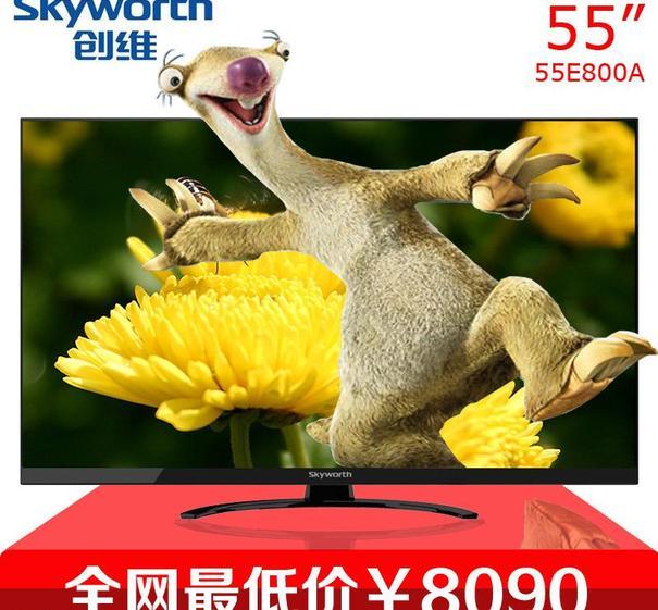 创维电视机产品主图图片