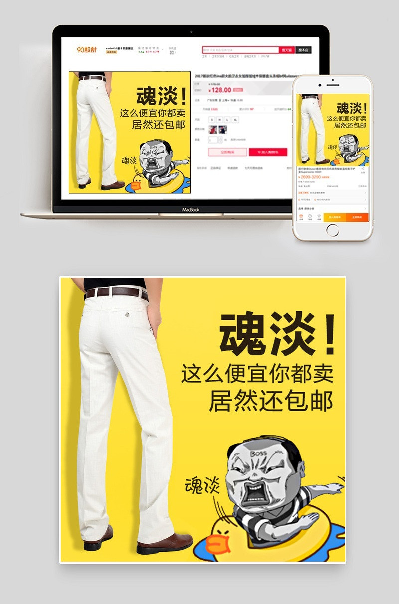 男士皮羽绒服直通车图片