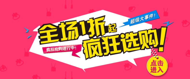 唯美风促销海报PSD模板