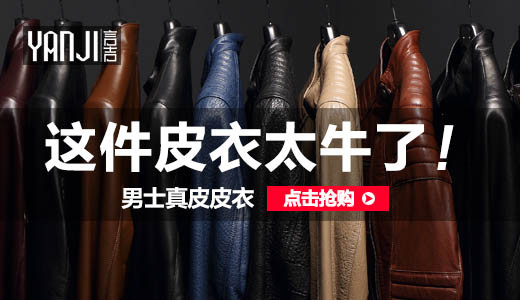 钻展