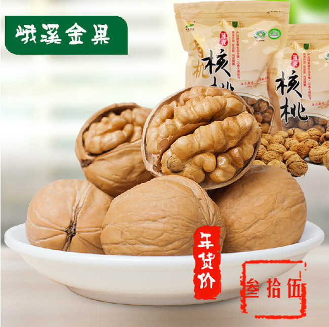 有机核桃直通车海报设计 