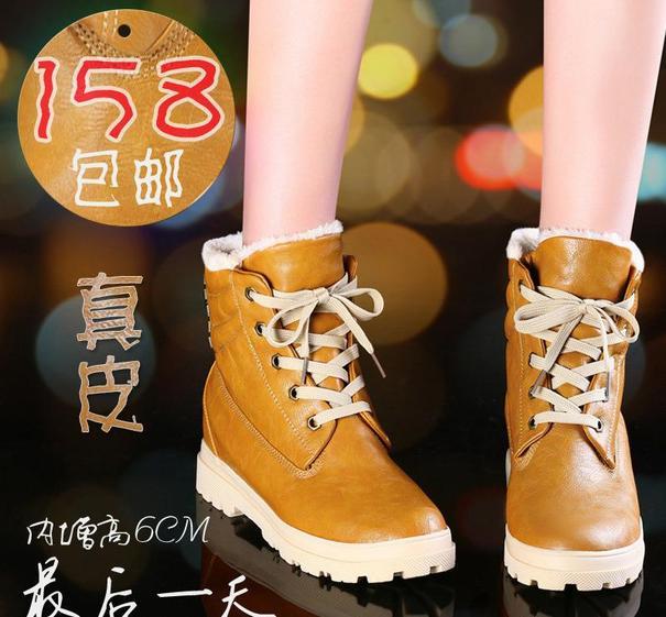 女鞋直通车图片