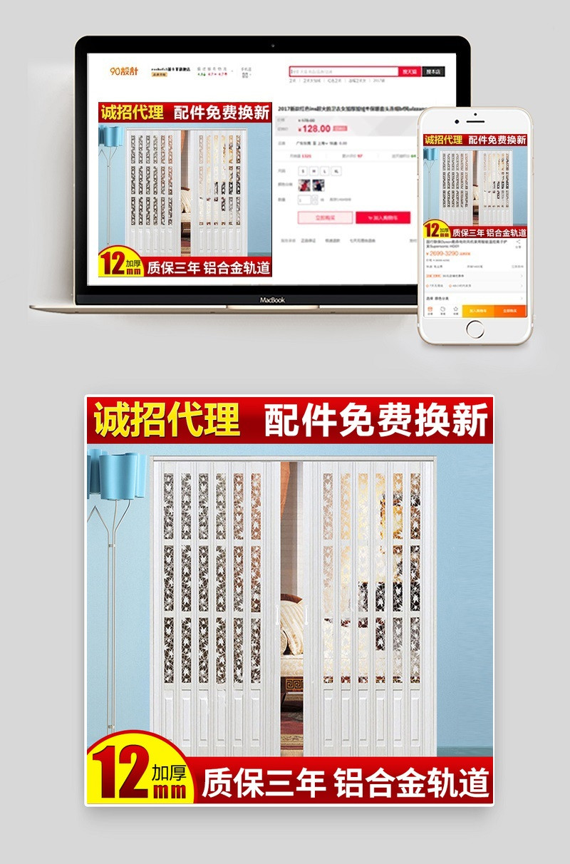 门主图
