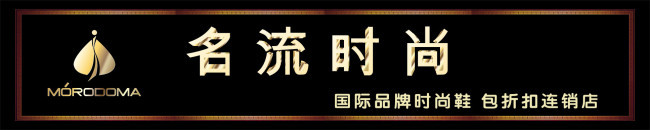 招牌设计/设计素材/展架设计