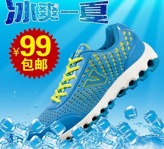 透气鞋直通车图片