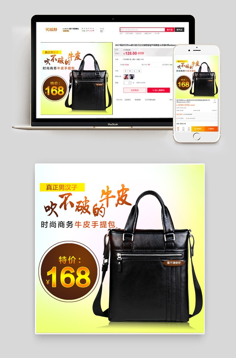 牛皮男士包包商务黑色单肩包主图