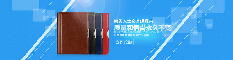 图书海报皮具