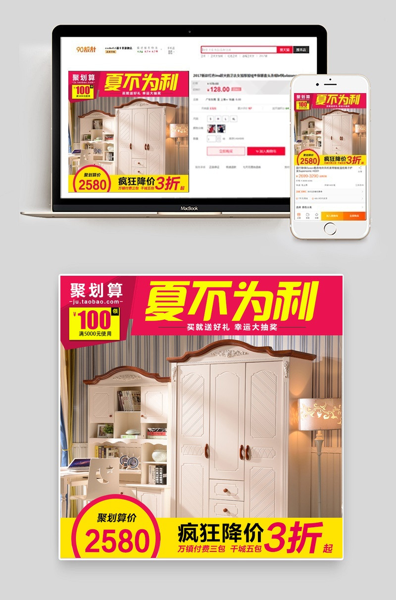 家具 衣柜直通车图