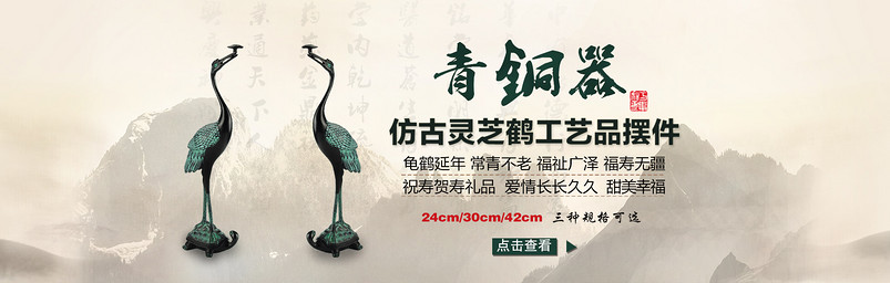 青铜器海报  古风海报 中国风