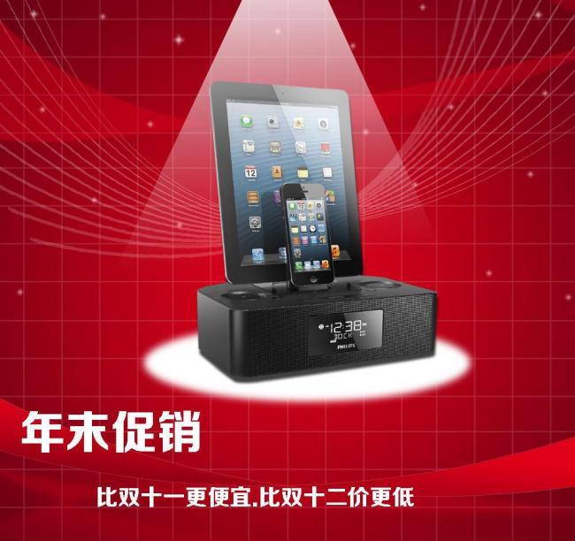 淘宝宝贝背景图片