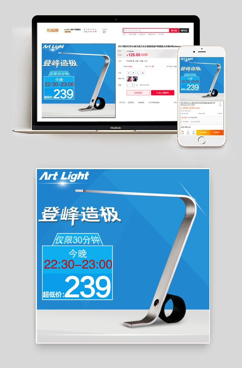 主图