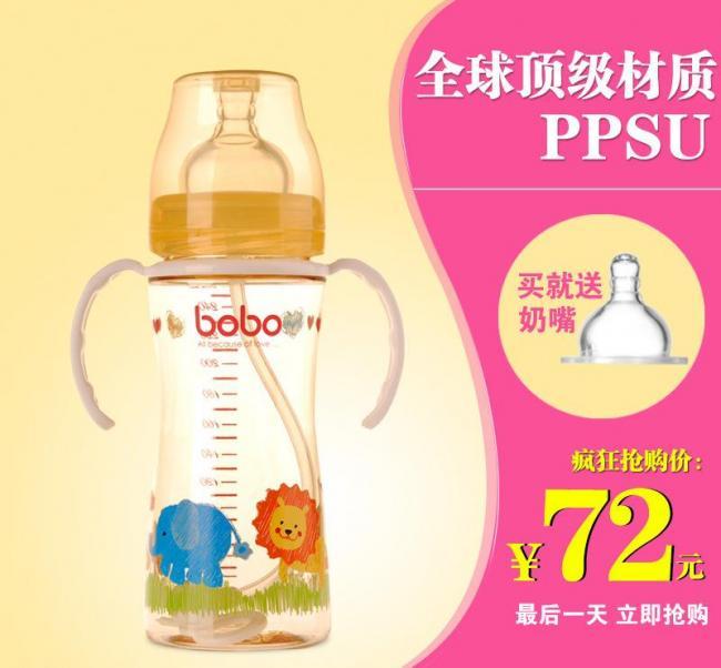 淘宝直通车图片