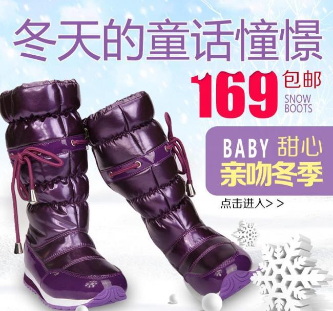 淘宝 主图 直通车图片