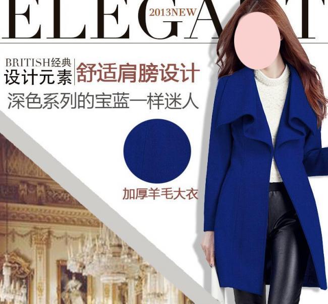 淘宝女装直通车图图片