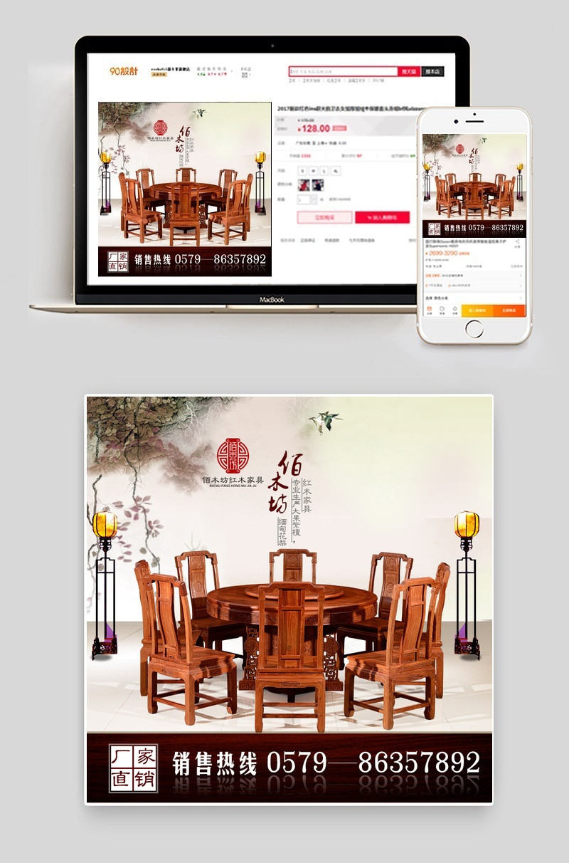 家具主图