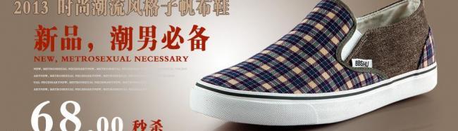 淘宝帆布鞋钻展图片