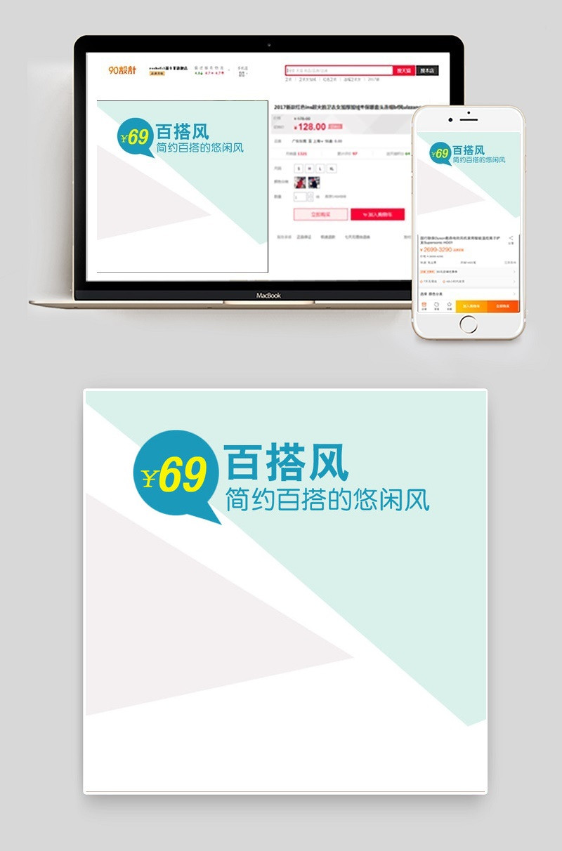 男鞋直通车图图片