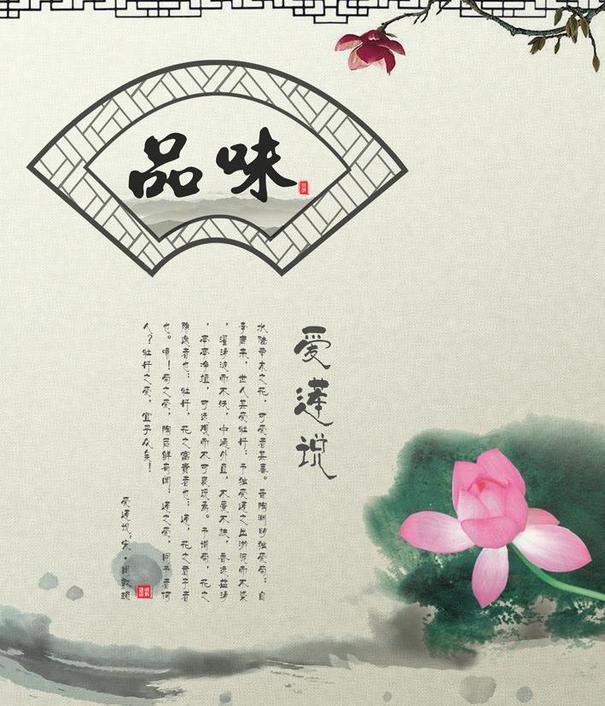 水墨画册图片