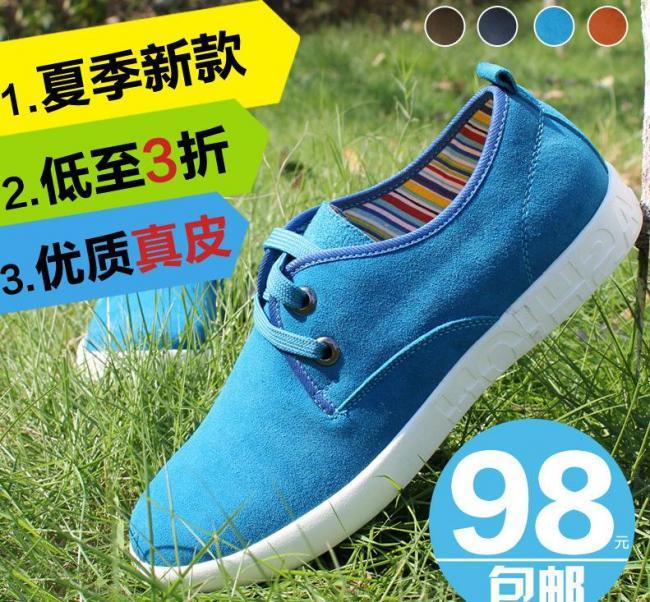 男鞋直通车图片