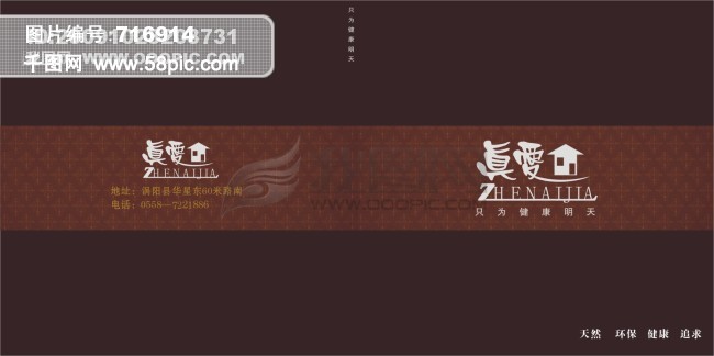 家具画册