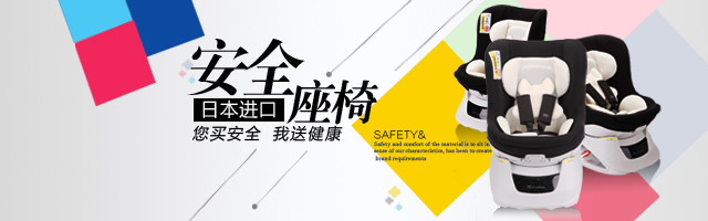 淘宝钻展促销宣传图