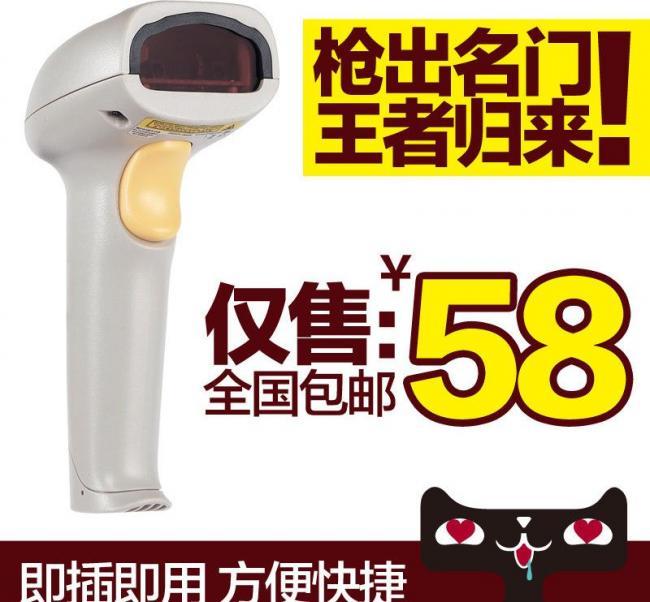 淘宝主图图片