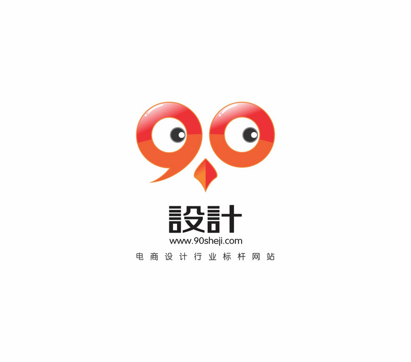 90设计logo设计方案