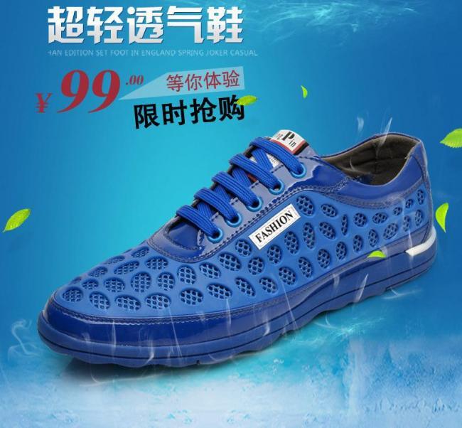网页banner图片