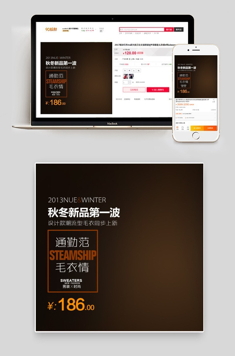淘宝直通车文字排版模板psd源文件
