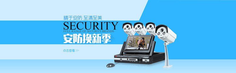 首页海报