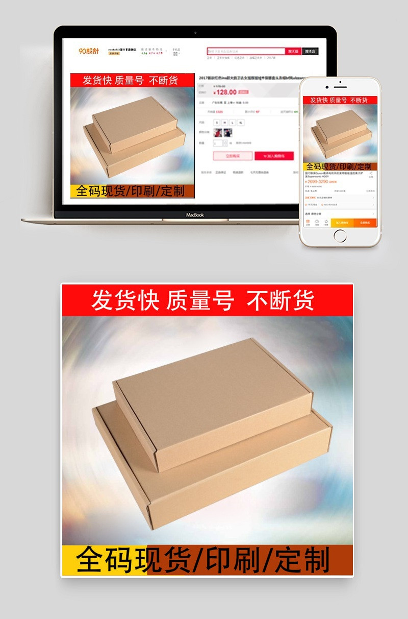 主图
