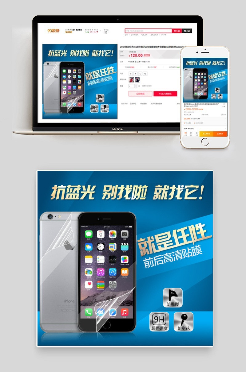 淘宝直通车主图图片