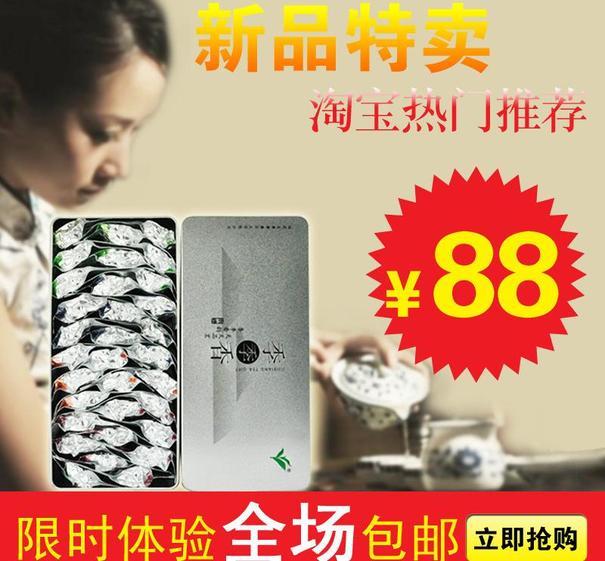 茶叶直通车图片