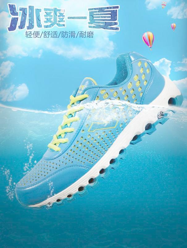 透气鞋海报图片