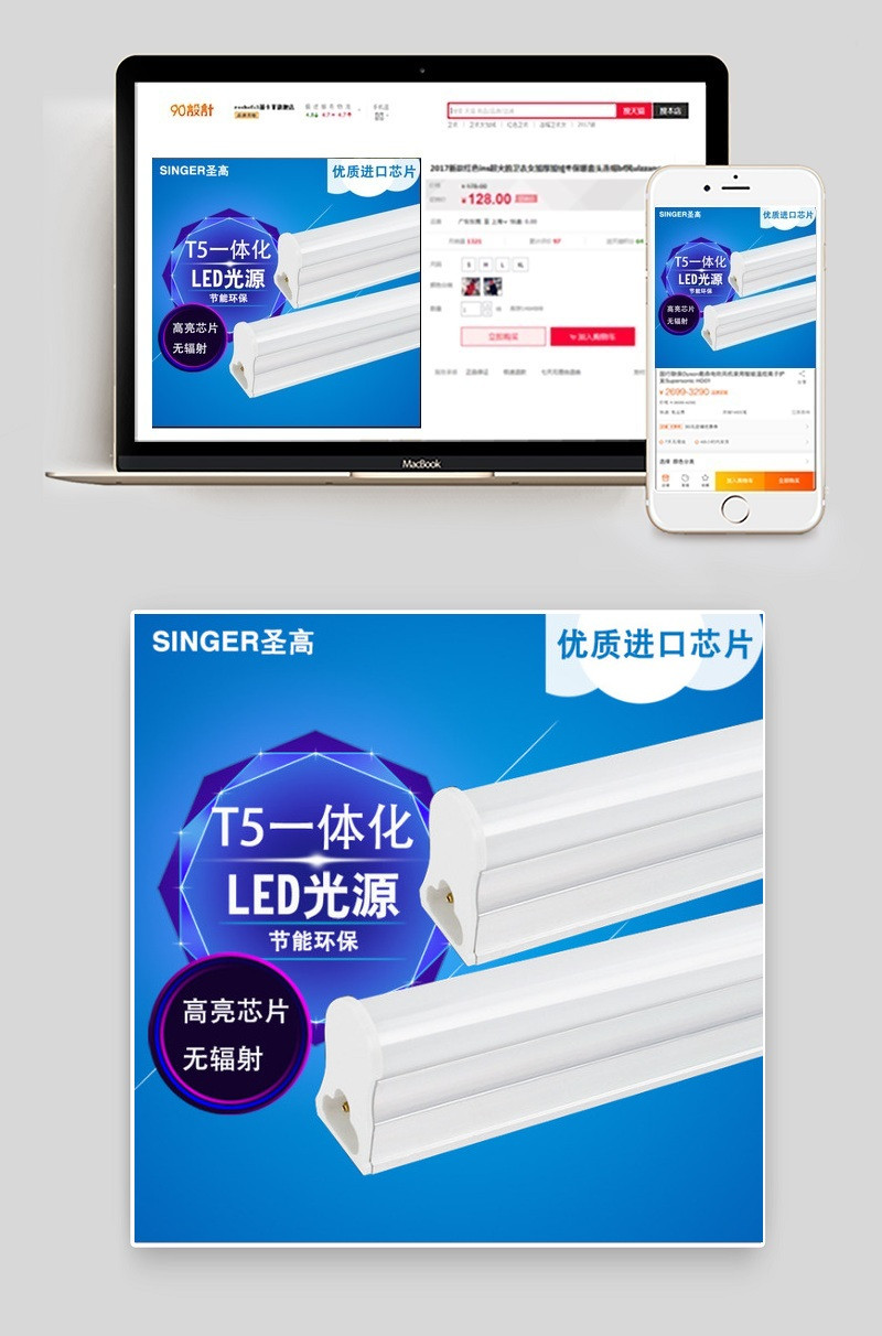 灯具主图