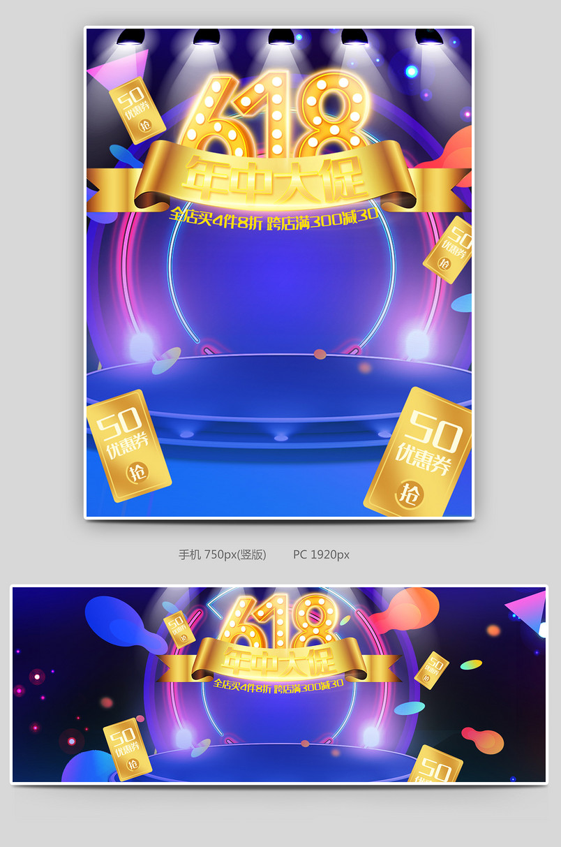 618年中大促狂欢节蓝色促销家居用品厨房家电海报banner